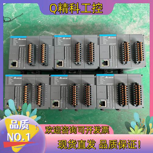 现货台达PLCAS228T-A功能正常