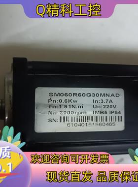 现货SM060R60G30MNAD机械手伺服电机0.6KW