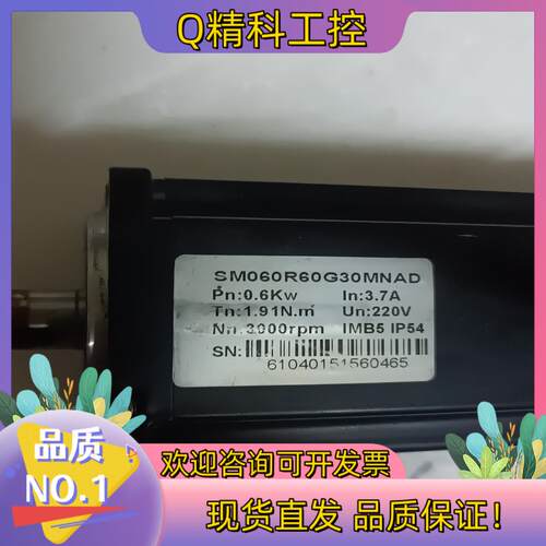 现货SM060R60G30MNAD机械手伺服电机0.6KW