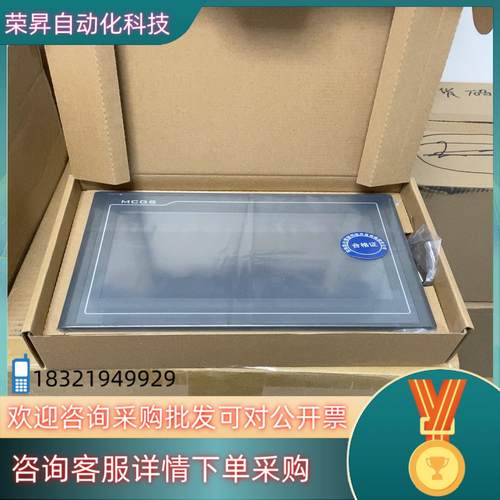 现货昆仑通态触摸屏TPC102Kt~~欢迎选购全新未开