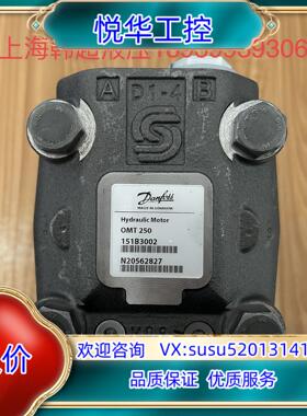 原装OMT250 151B3002丹佛斯Danfoss液压马达O议