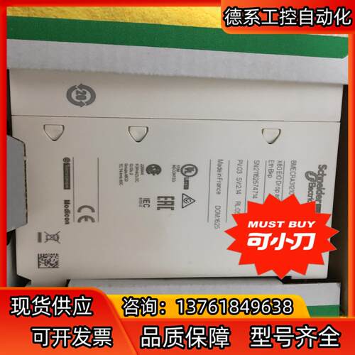 bmxart0814全新原装现货