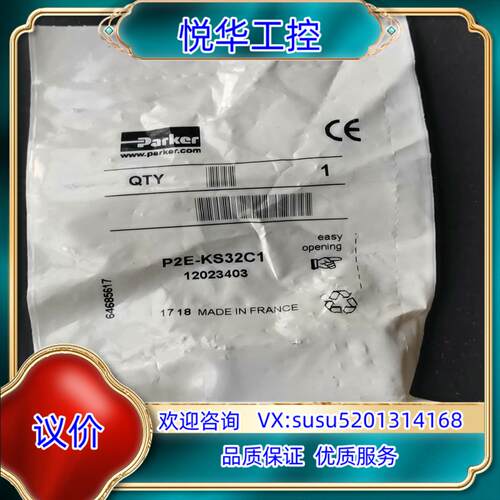 原装派克P2E-KS32C1阀400/个议