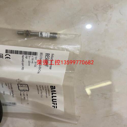 【荣强工控】BALLUFF 巴鲁夫 BES00HF BES 516-30