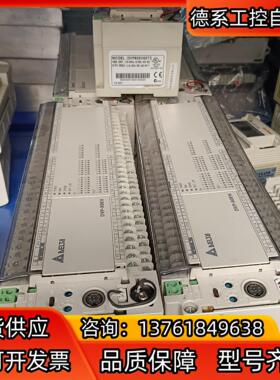 出 台达PLC DVP80EH00T2