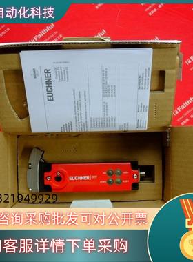 现货Euchner 113631 安士能开关 CET4-AS-C