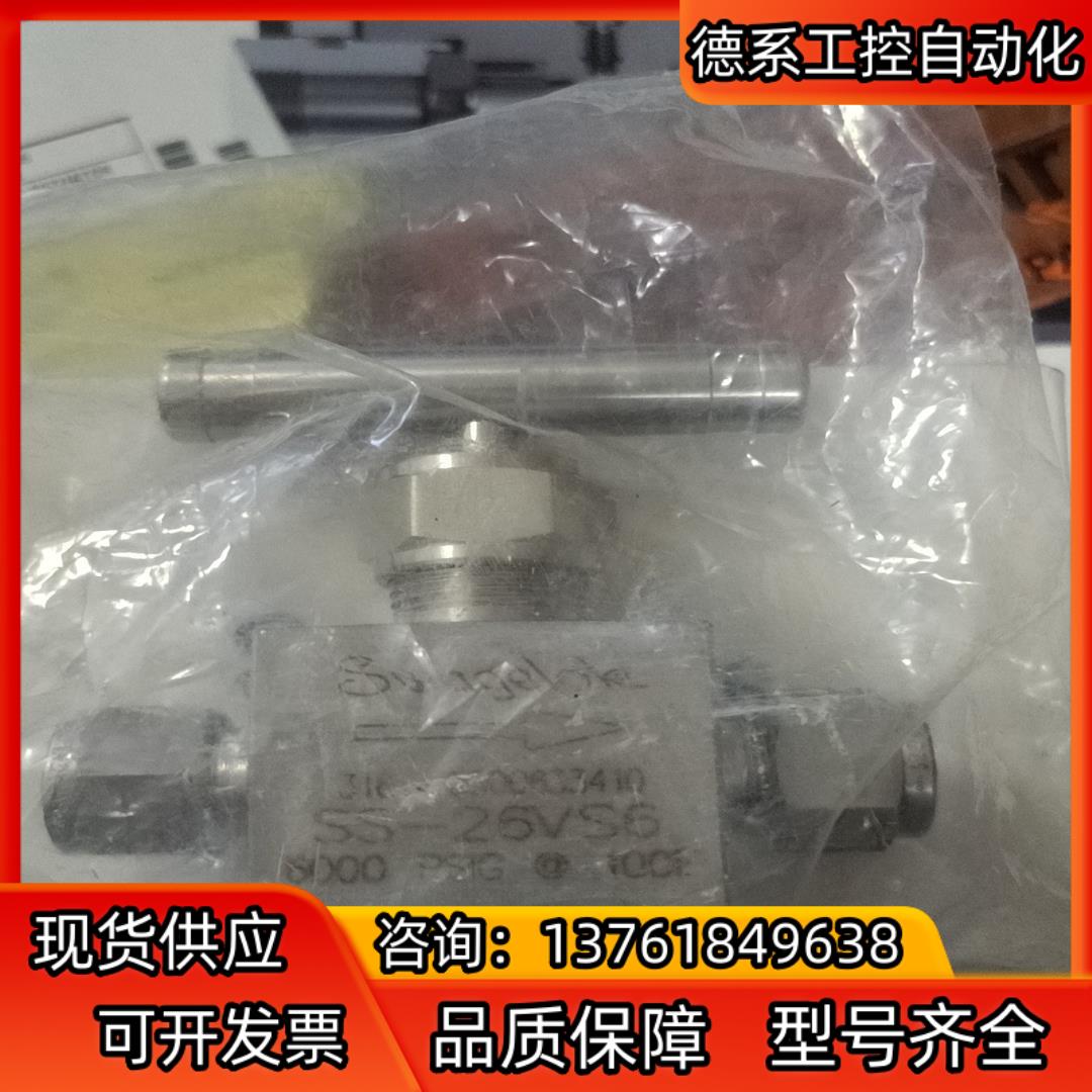 世伟洛克双卡套针型阀SS-26VS