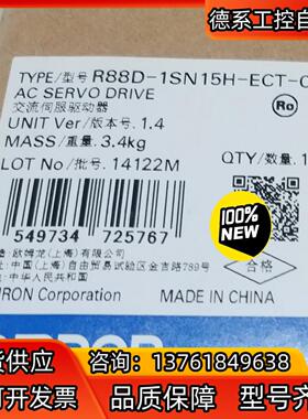交流伺服驱动器R88D-1SN15H-ECT-06