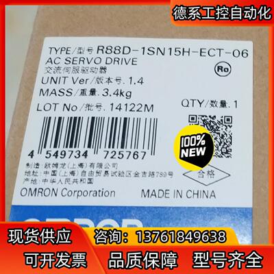 交流伺服驱动器R88D-1SN15H-ECT-06