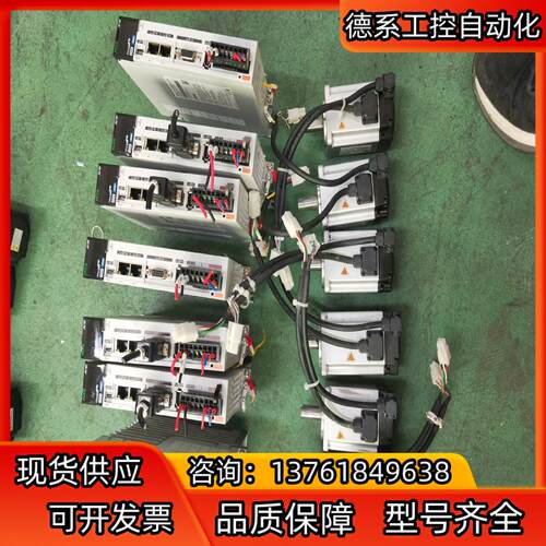 禾川400W总线型伺服电机，驱动：SV-X5EB040A-A