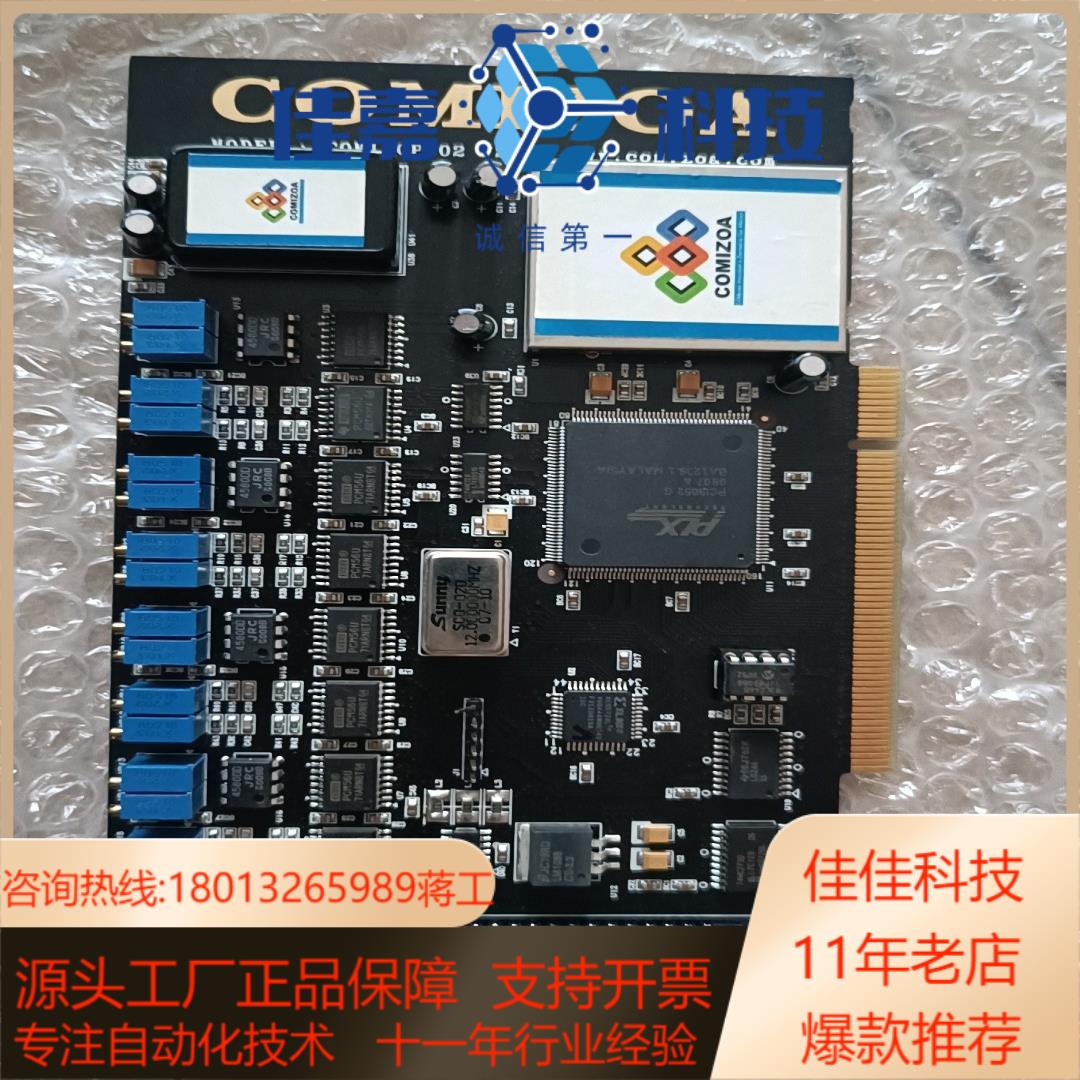 COMIZOA COMI-CP302 QC.C-H08-38