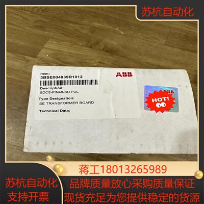 #电子器件 SDCS-PIN-48-SD（COATED）3