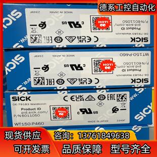 WT150-P460全新原装正品德国sick光电开关6011