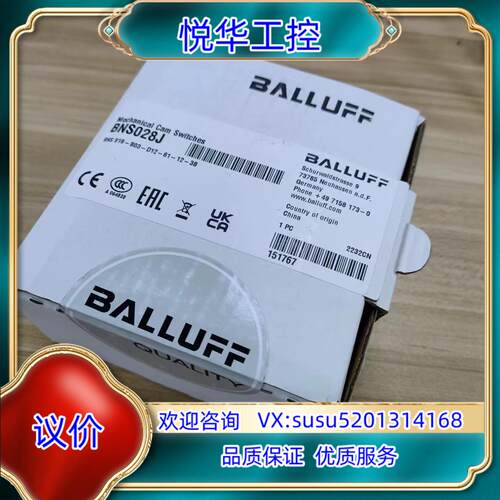 原装巴鲁夫BNS028J BNS 819-B03-D12-61-议