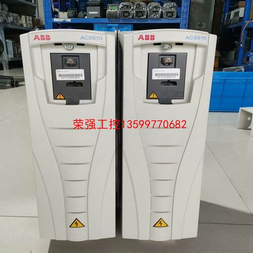 【荣强工控】ABB变频器ACS510-01-017A-4