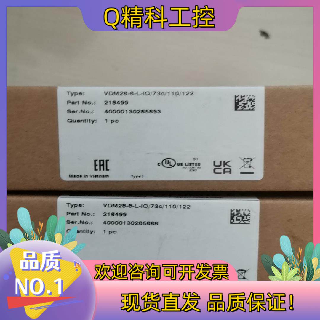 现货全新原装218499德国倍加传感器VDM28-8-L-I