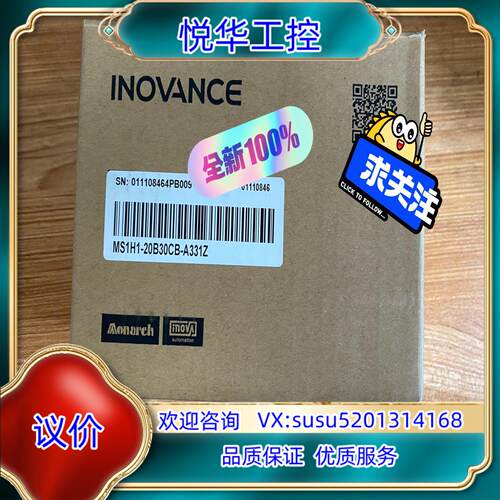 MS1H1-20B30CB-A331Z 全新原装汇川伺服电机议价