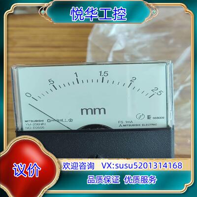 电流表 YM-206NRI 全新实拍 MR-45 实拍两议价