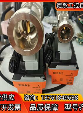 博力谋R-22PE-0UE   22PE-1UE超声波热量计