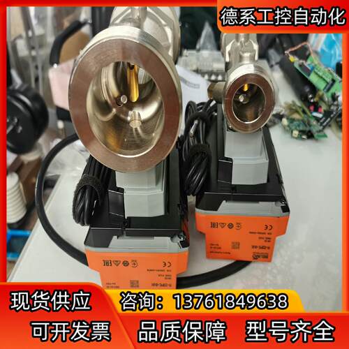 博力谋R-22PE-0UE   22PE-1UE超声波热量计
