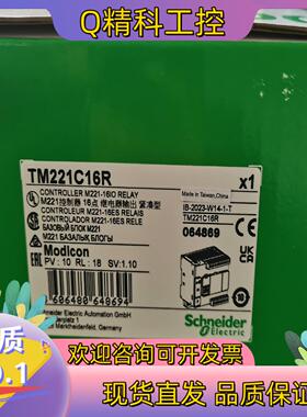 TWDLCAA24DRF全新原装现货