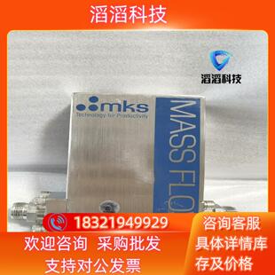 现货原装 1579A00422LS1BV MKS计