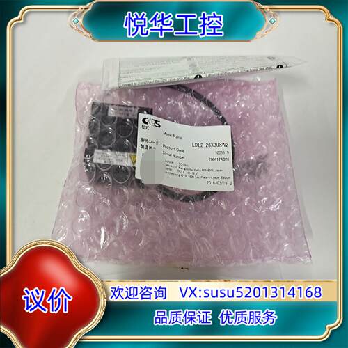 CCS LDL2-26X30SW2 条形光源 白光 全新议价