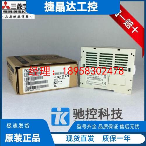 全新原装日本三菱模块 FX3U-1PSU-5V FX3UC-1PS-5V 20SSC-H 4AD