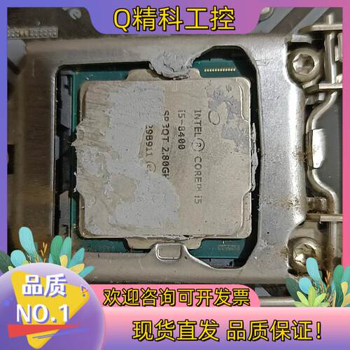 现货b360md2v加i5-8400cpu成色良