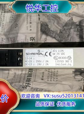 原装德国施迈赛AES1135继电器议