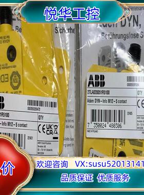 原装ABB Adam Eva 传感器，门禁，开关，2TLA020议