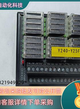 MRA2320 DOHHO 继电器组 继电器现货