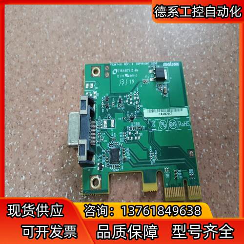 迈创 Matrox MXO2 Mini广播级高标清视频非编卡