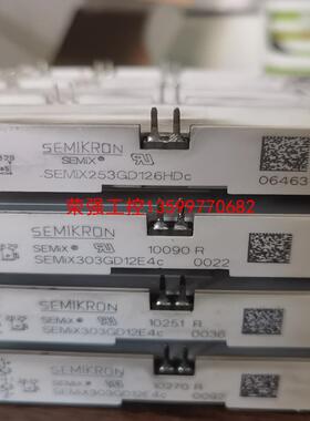 【荣强工控】SEMIX253GD126HDC