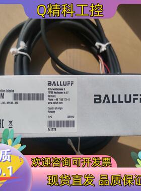 现货巴鲁夫8位传感器分线盒 BPI 8M303P-5K-B0-K