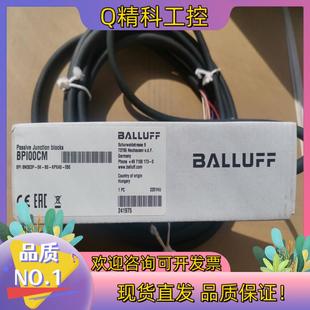 现货巴鲁夫8位传感器分线盒 8M303P BPI