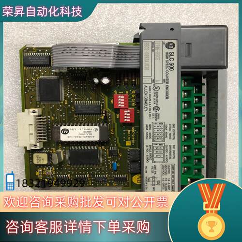 现货AB模块  1746-HSCE