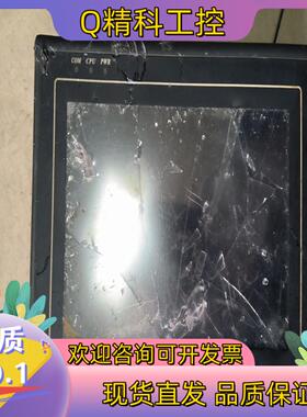 现货威纶通触摸屏MT8070IH 2WV