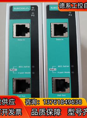 MOXA摩莎 INJ-24A 工业POE交换机，破产