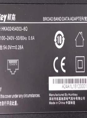 航嘉千兆供电模块POE供电54V/0.28AHKA02454