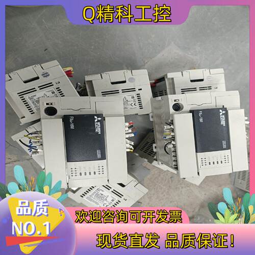 现货plc原装FX3U-16MR/ES-A成色充新