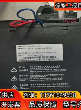 汇川驱动器IS620PS2R8I-M，，实图拍摄，功能正常，
