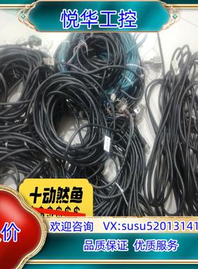 原装基恩士SR-2000电源线OP-87529 的议