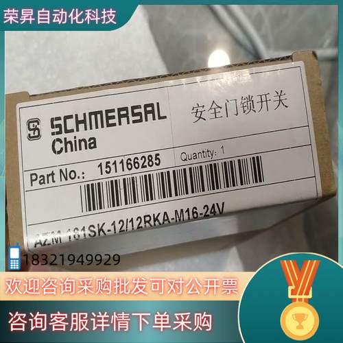 现货151166285全新原装AZM 161SK-12/12RK