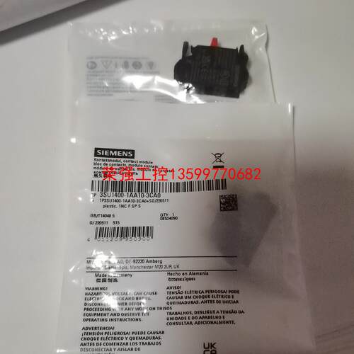 【荣强工控】3SU1400-1AA10-3CA0  2个西门子低压触头模