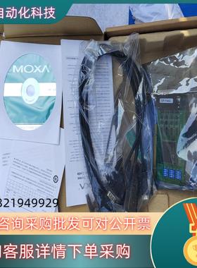 现货摩莎 MOXA CP-114UL V1.0原装 1000