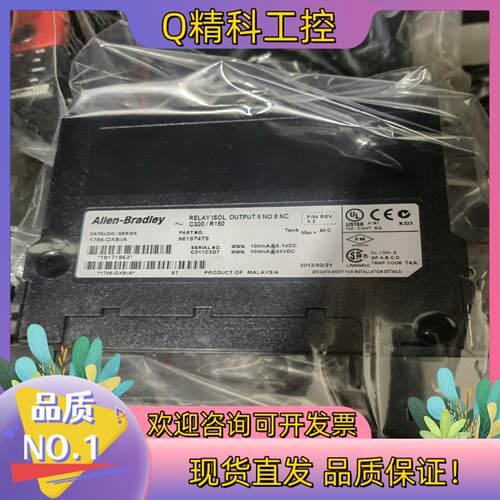 现货1756-OX8I