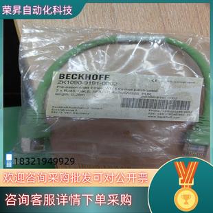 现货全新倍福EtherCAT 跳线 ZK1090 9191