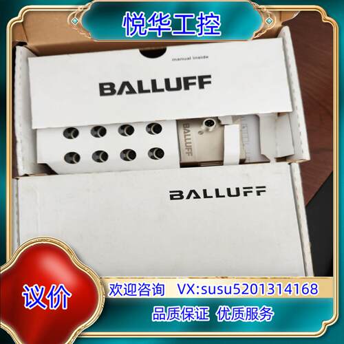 原装BALLUFF/巴鲁夫BNI00AJ型号BNI IOL-71议