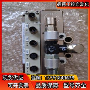 WALTHER瓦尔特气动电磁阀模块